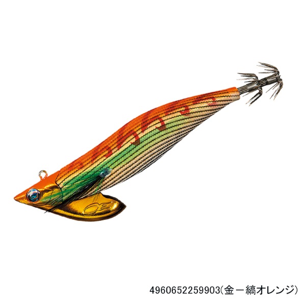 エメラルダスボート2RV 3.5号50g(金-縞オレンジ)